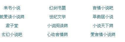 藏花阁官网花园论坛贴吧